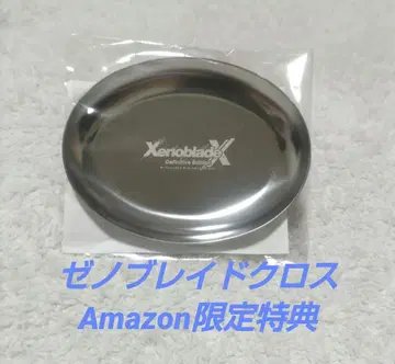 제노블레이드 크로스 DE Amazon 한정판 혜택 스테인리스 트레이