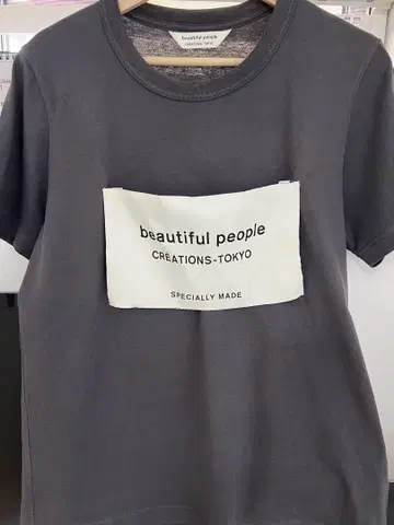 beautiful people 티셔츠