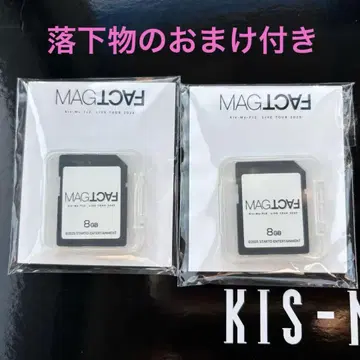 Kis-My-Ft2 MAGFACT SD 카드 2장 세트