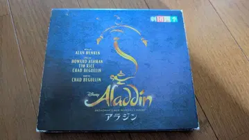 극단 사계절 알라딘 최초 한정판 CD & 메이킹 DVD 사진집 세트