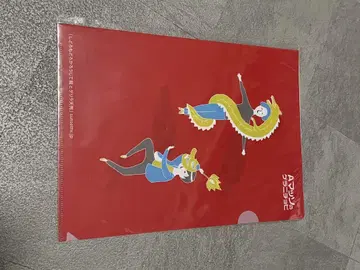 A 마소 게라니쵸비 클리어 파일