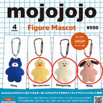 mojojojo 피규어 마스코트 3개 세트