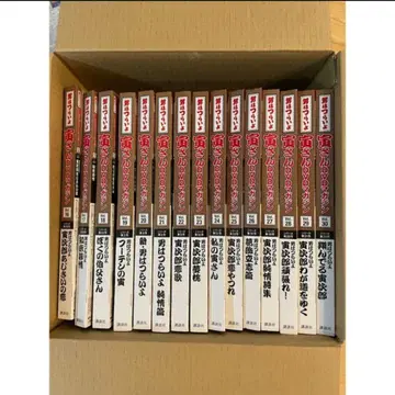 남자는 괴롭다 DVD 매거진 포함 전권 50권 + 4권 + 귀가 토라상