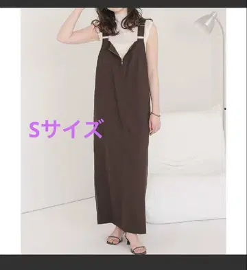 titivate 티티베이트 프론트 지퍼 점퍼 스커트 잔스카