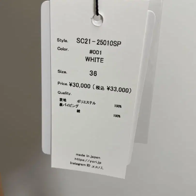 2번째 상품 이미지