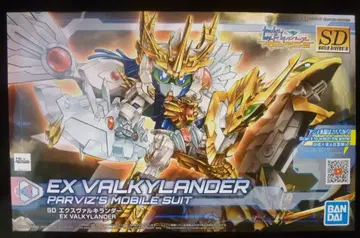 반다이 SD BUILD DIVERS:R 엑스바르키란더