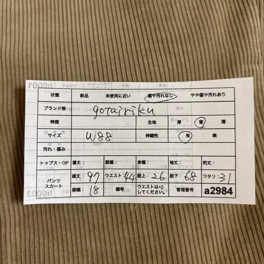 9번째 상품 이미지