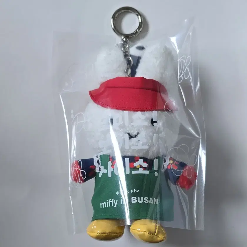 Shop 부산미피 on Bunjang Global Site - No more Korean account!