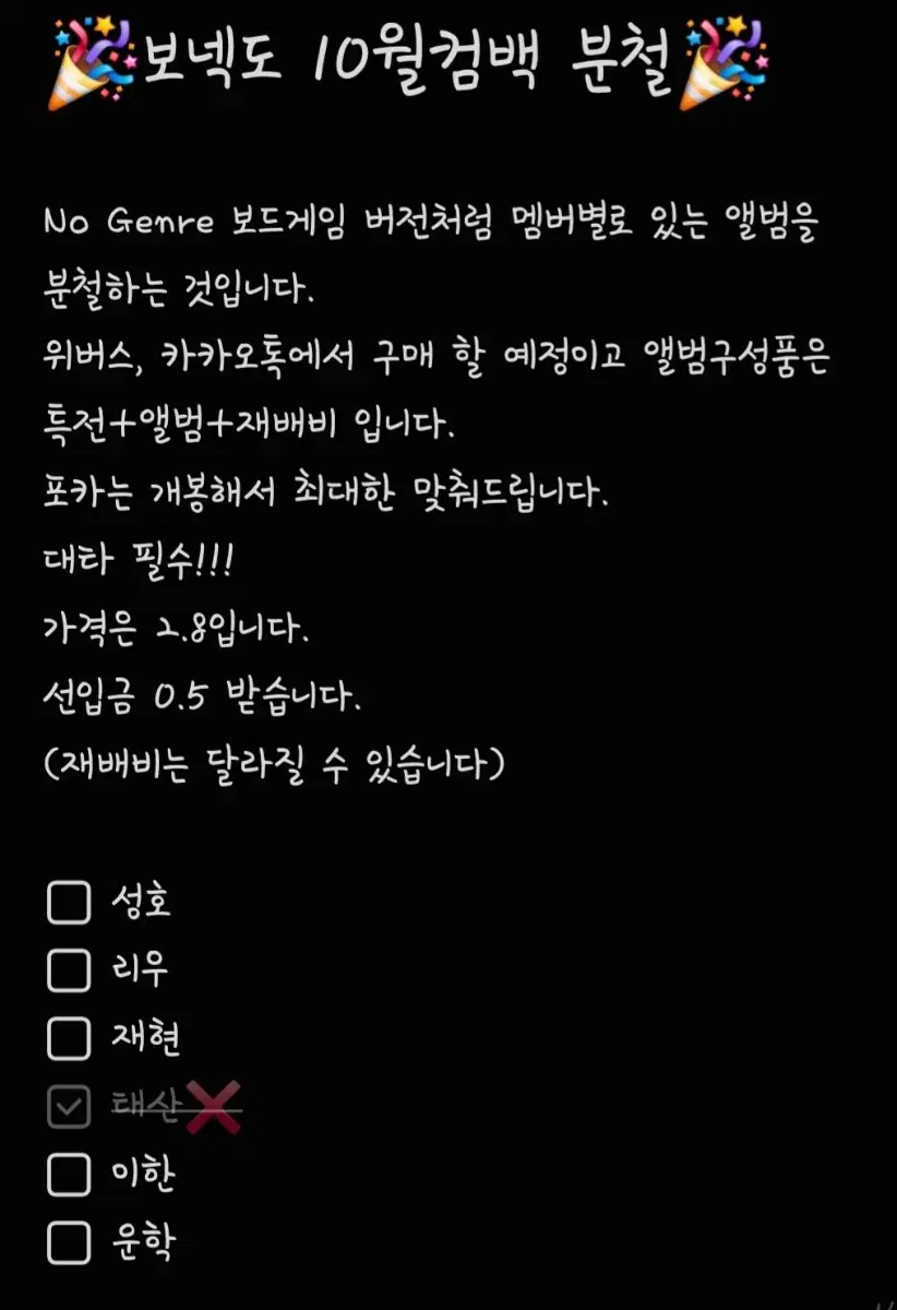 Product Details - 1