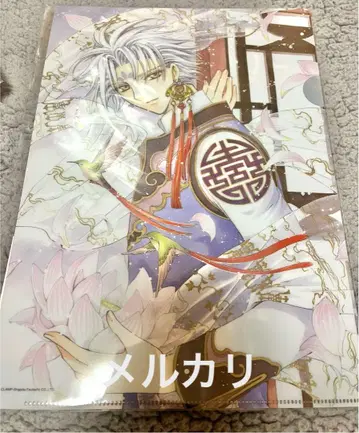 CLAMP 클리어 파일