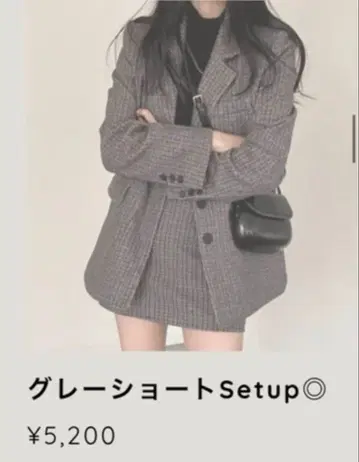 그레이 숏 셋업 자켓