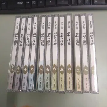 대집 쇼와의 엔카 12장 세트 CD
