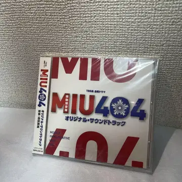MIU404 오리지널 사운드트랙