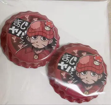 정말 위험한 캔 배치, 톡톡