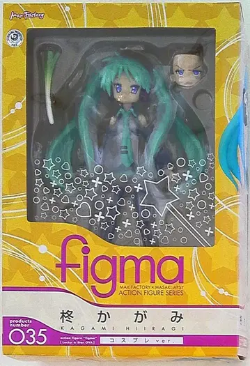 맥스팩토리 figma 히가시 카가미 코스프레 ver. 035