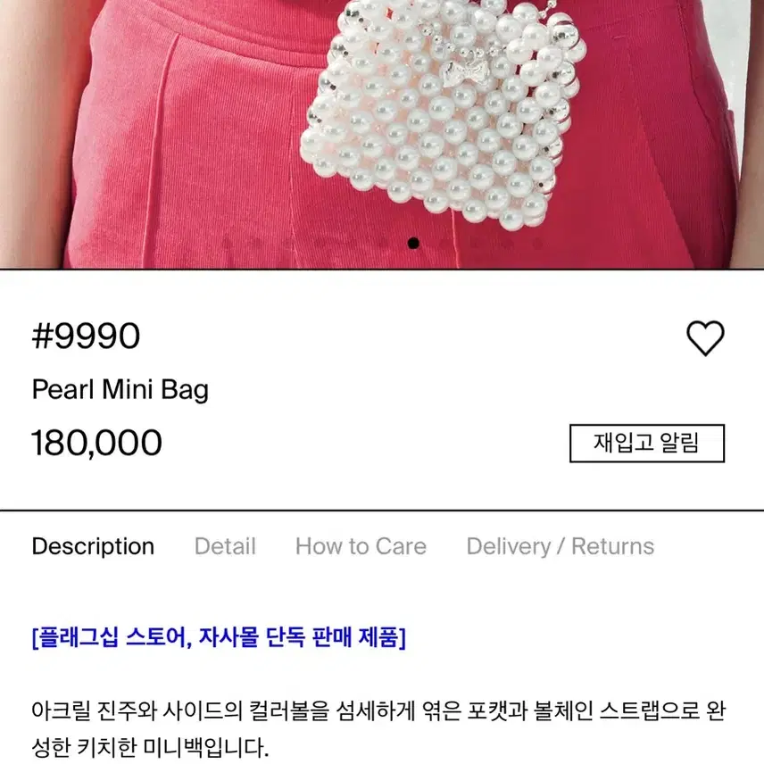 韓国発【NUMBERING】Pearl Mini Bag #9990 9990 - NUMBERING