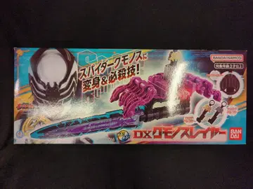 반다이남코 왕자전대 킹오거 DX 쿠모노 슬레이어
