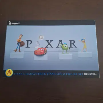 픽사 해피 복권 A상