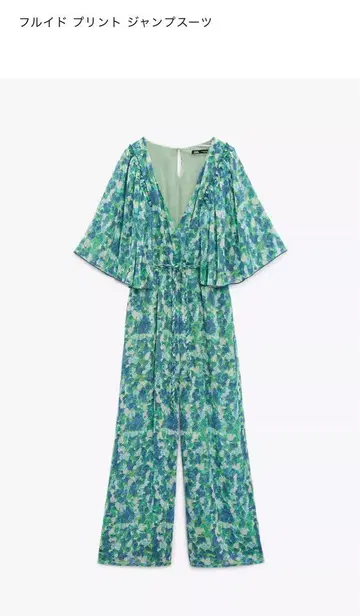 ZARA 플루이드 프린트 점프 수트 L 그린 계열 꽃무늬