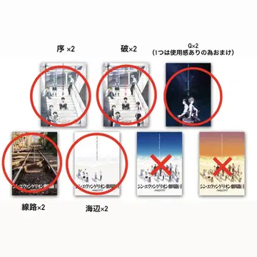 신 에반게리온 극장판 B2 포스터 세트