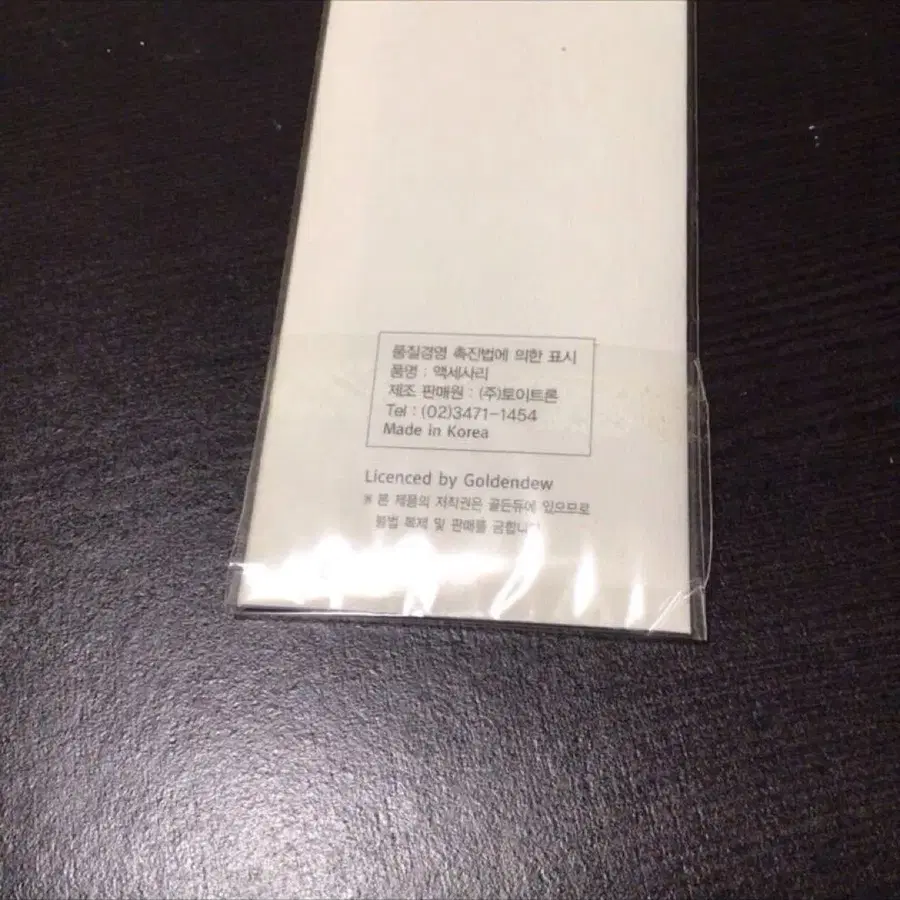 3번째 상품 이미지