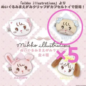 mikko 가챠가챠 라떼 5개