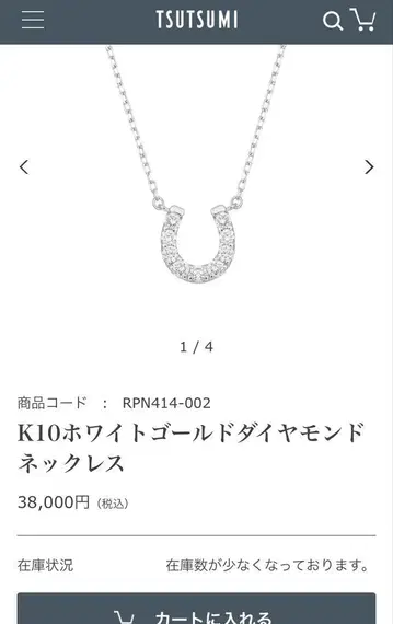 K10 화이트 골드 다이아몬드 목걸이