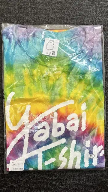 Yaba T 강렬한 티셔츠 (새턴)