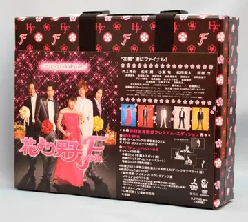 TC 엔터테인먼트 일본 영화 DVD 꽃보다 남자 F 프리미엄 에디션