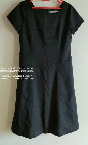 띠어리 럭스 블랙 반팔 원피스 040