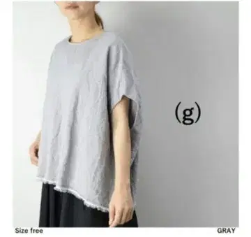 새상품급! 그램(g) 린넨 셀비치 풀오버 그레이
