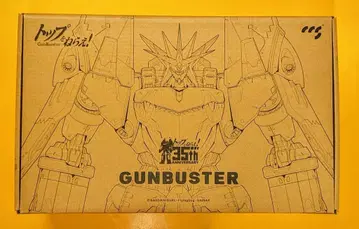 CCSTOYS 철의 영혼 건버스터