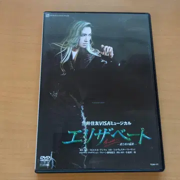 엘리자베스 DVD