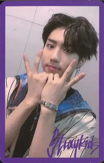StrayKids HAN MIROH 보라색 프레임