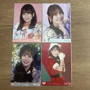 모로하시 사나 자필