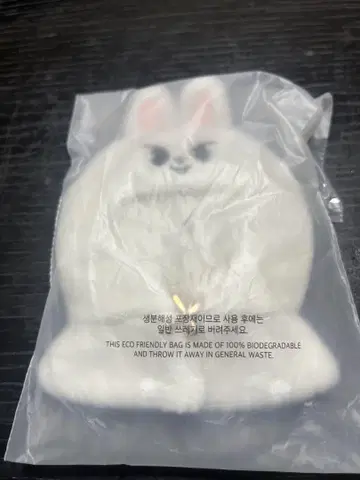 리 비트 SKZOO 10cm PLUSH OUTFIT Leebit