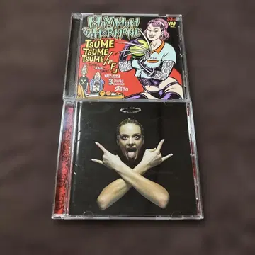 맥시멈 더 호르몬 CD 2장 세트 상품 설명을 읽어 주세요.