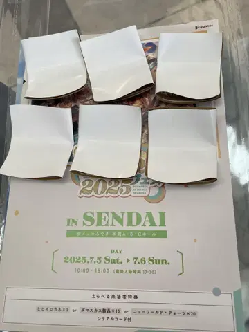 그랑블루 EX 페스티벌 리플렛 리얼 가챠 팜플렛