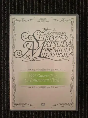 마츠다 세이코 DVD Amusement Park 1991