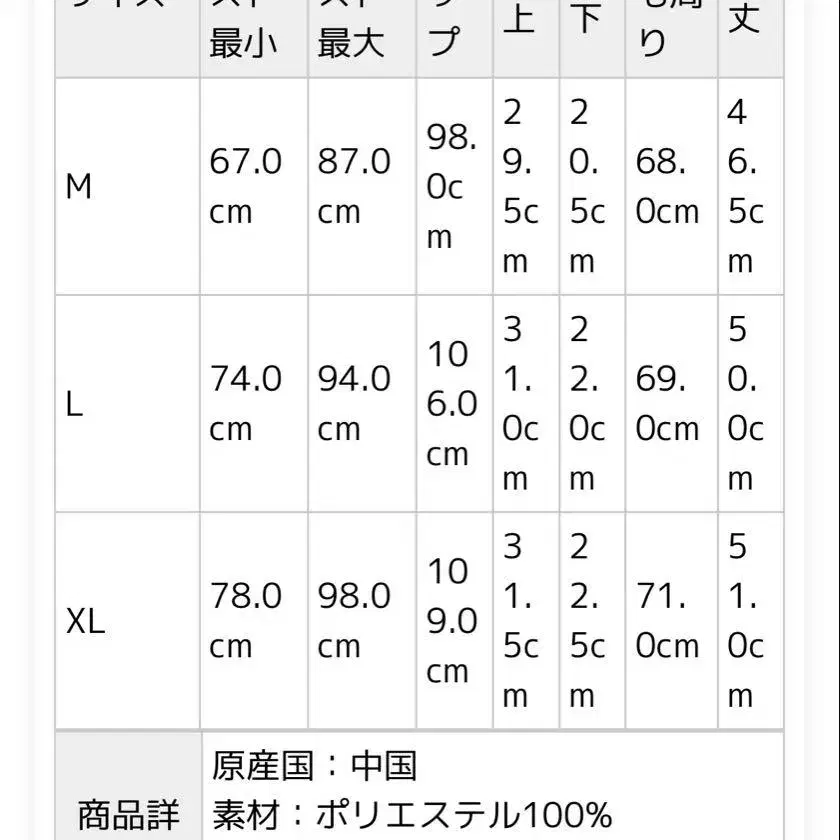 8번째 상품 이미지