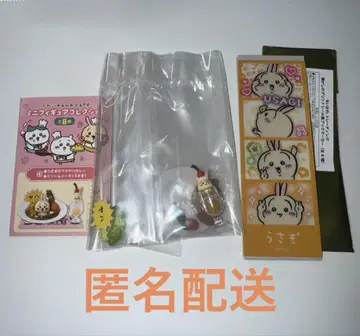 치이카와 토끼 피규어 북 마커