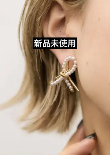 PAPILLONNER 골드 펄 귀찌