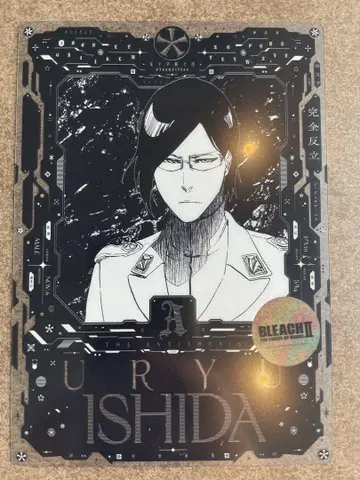 BLEACH 클리어 카드 이시다 우류