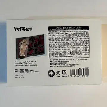하이큐 미야 오사무 벌스데이 아크릴 블록 BD4