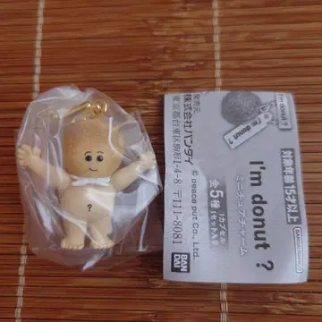 I'm donut? 미니어처 참 아이엠 도넛 군.