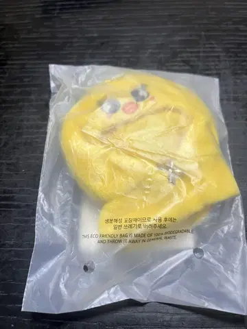 포가리 SKZOO 10cm PLUSH OUTFIT BbokAri