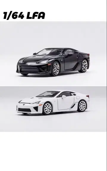 렉서스 LFA 1/64 미니카 블랙 화이트 2대 세트