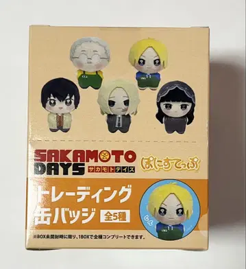 SAKAMOTODAYS 사카모토 데이즈 포니스텝 캔뱃지 BOX
