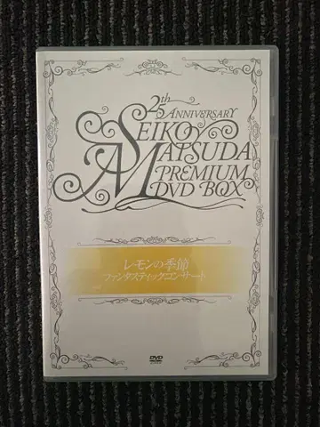 마츠다 세이코 DVD 레몬의 계절 1980