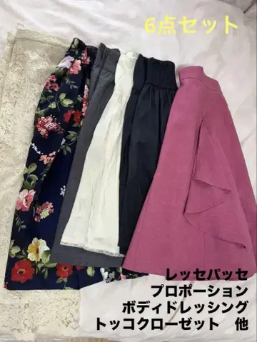 오피스 캐주얼 스커트 6종 세트 tocco 레스 빠세 외